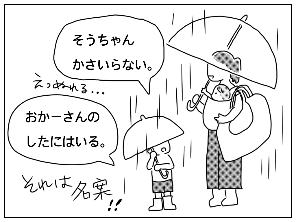 f:id:natsuf:20180927142701p:plain