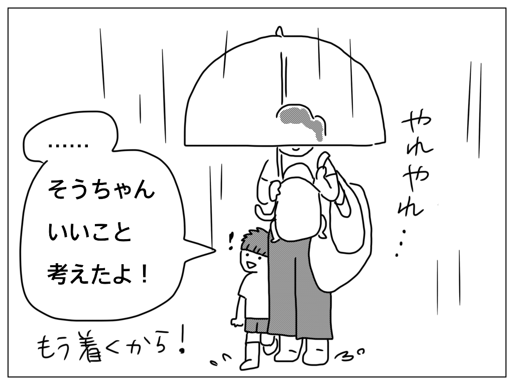 f:id:natsuf:20180927142717p:plain