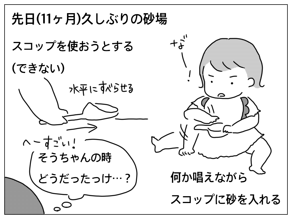 f:id:natsuf:20181007232933p:plain