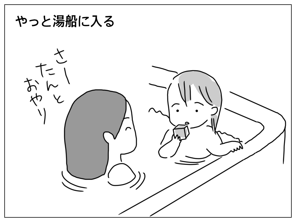 f:id:natsuf:20181015012820p:plain