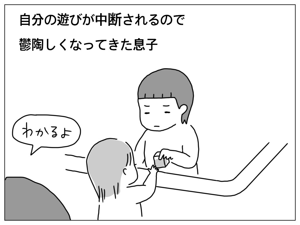 f:id:natsuf:20181015012919j:plain