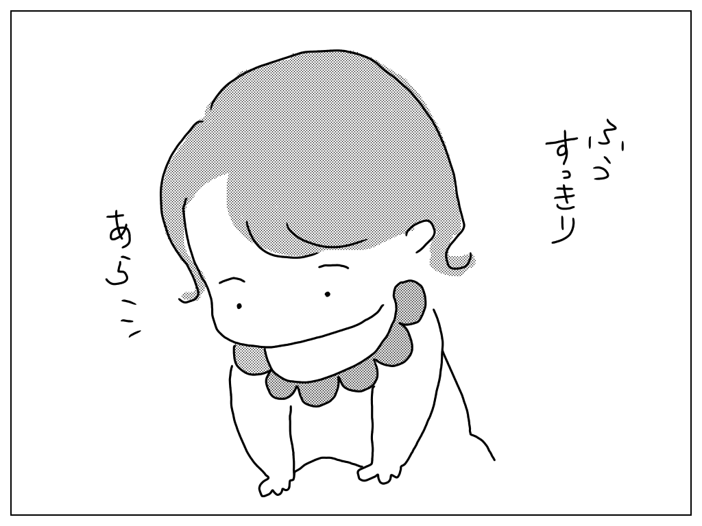 f:id:natsuf:20181020212952p:plain