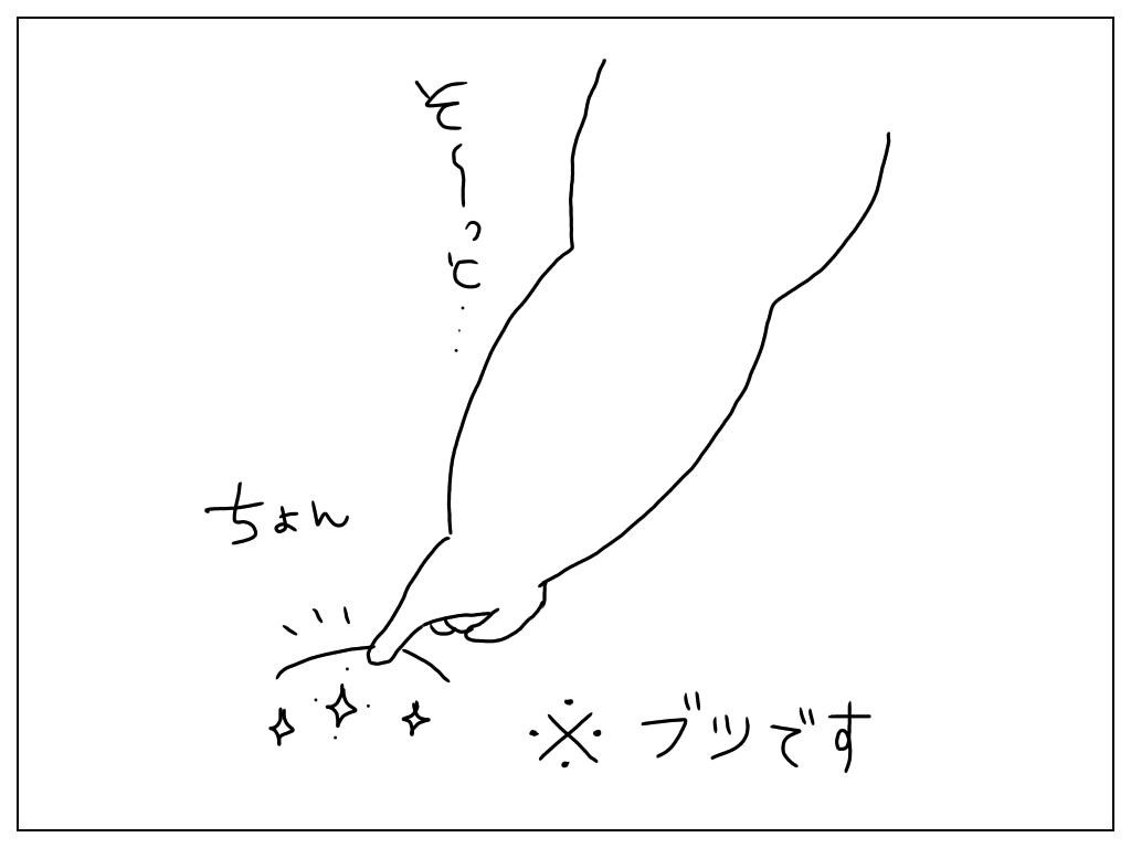 f:id:natsuf:20181020213016p:plain