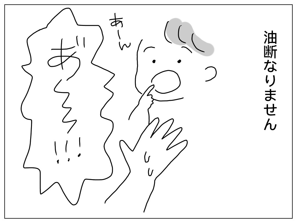 f:id:natsuf:20181020213034j:plain