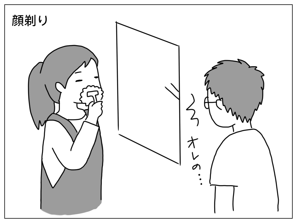 f:id:natsuf:20181023014557p:plain