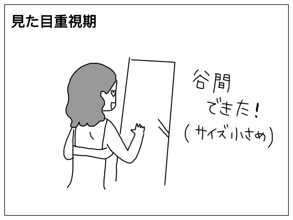 f:id:natsuf:20181030112907p:plain