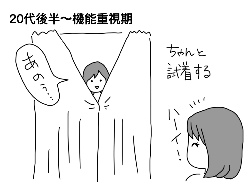 f:id:natsuf:20181030112927p:plain