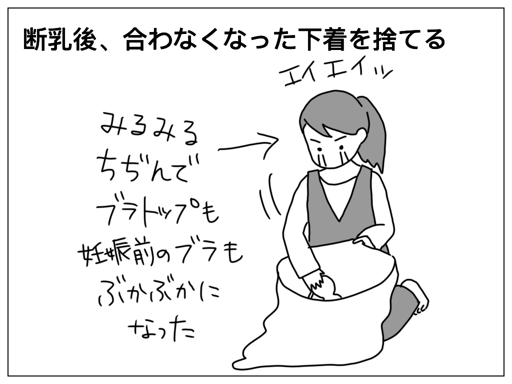 f:id:natsuf:20181030193817p:plain