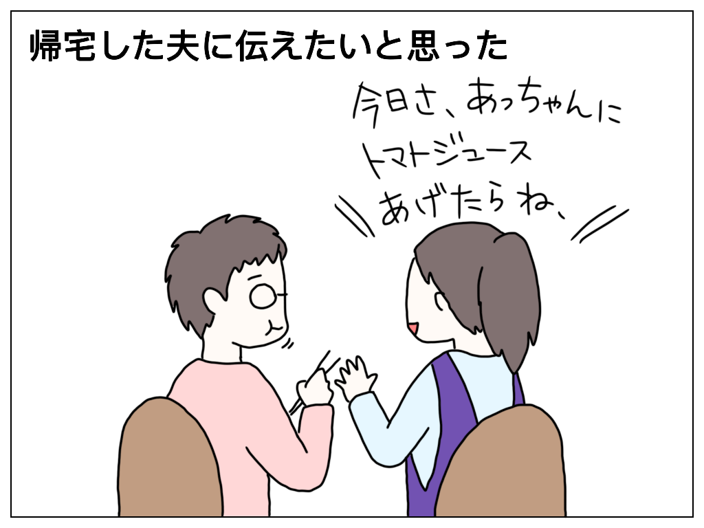 f:id:natsuf:20181103042354p:plain