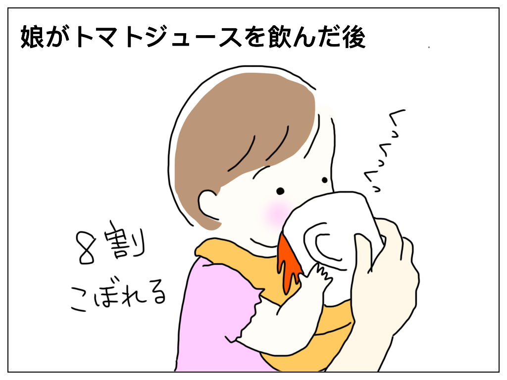 f:id:natsuf:20181103092743p:plain