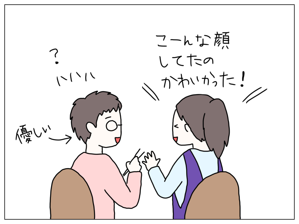 f:id:natsuf:20181103092934p:plain