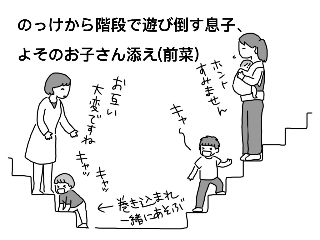 f:id:natsuf:20181103214410p:plain