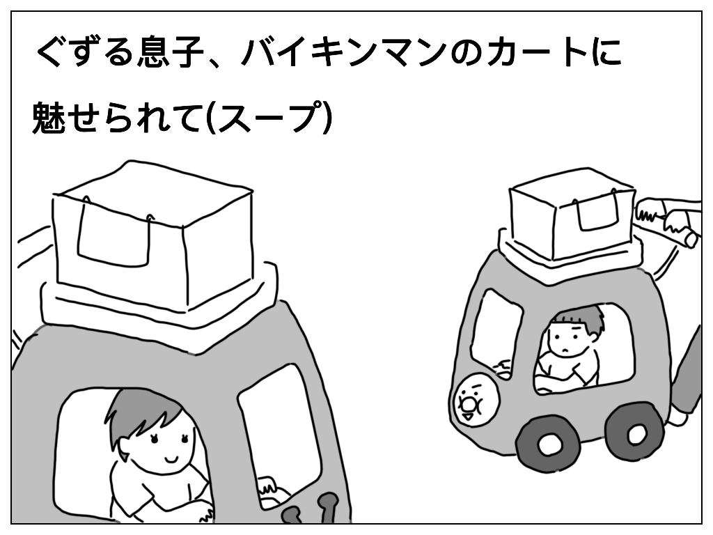 f:id:natsuf:20181103214427p:plain