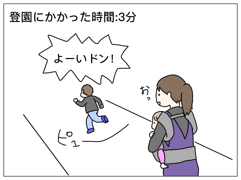 f:id:natsuf:20181107142429p:plain