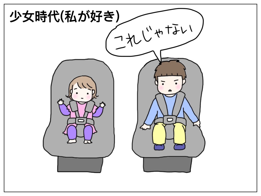 f:id:natsuf:20181119123057j:plain