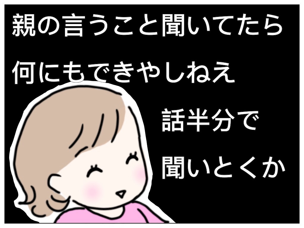 f:id:natsuf:20181120212340j:plain