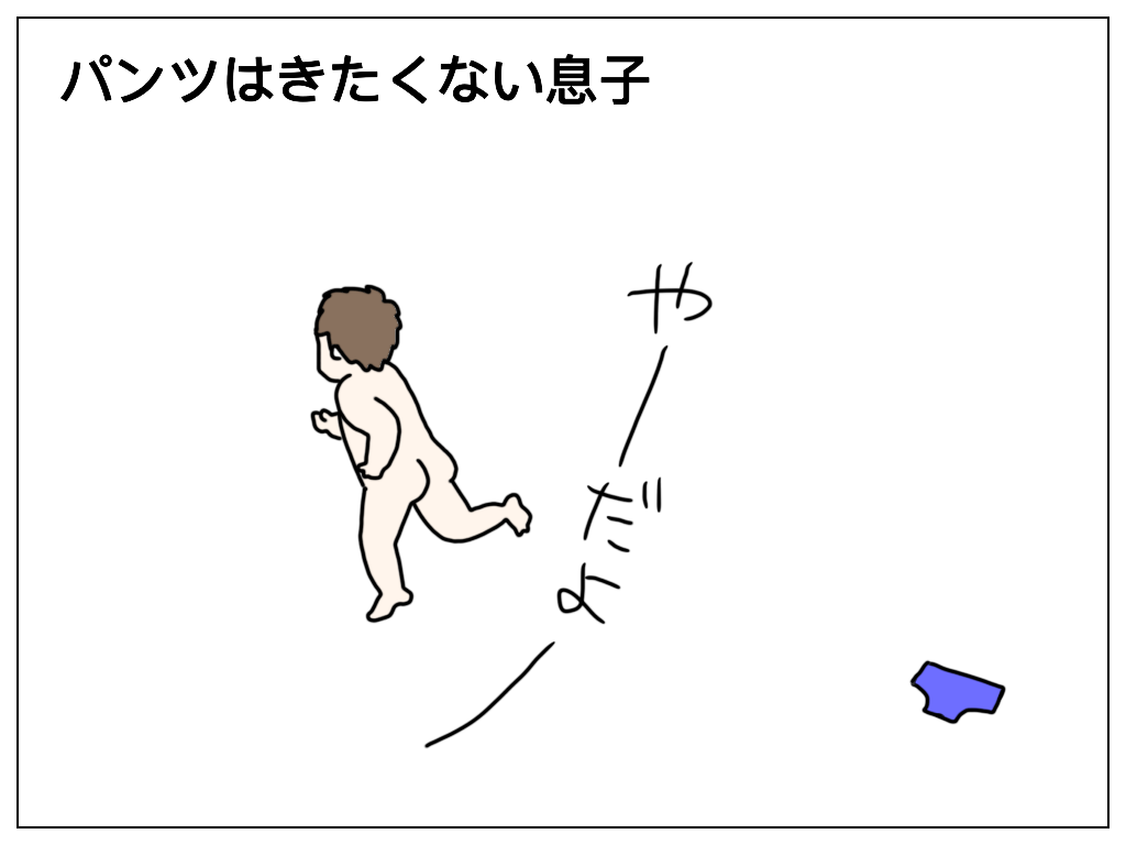 f:id:natsuf:20181122184814p:plain