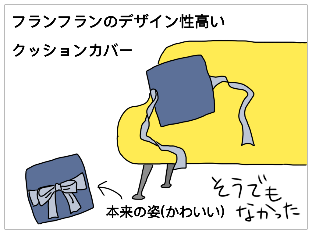 f:id:natsuf:20181126053352p:plain