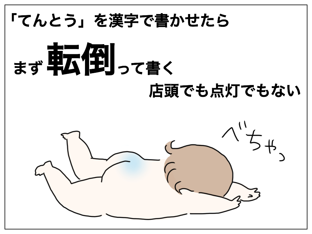 f:id:natsuf:20181201143126p:plain