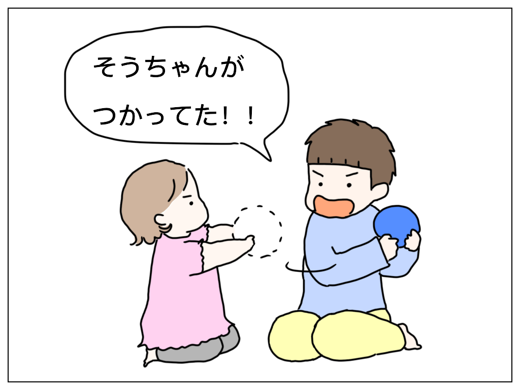 f:id:natsuf:20181208162330p:plain