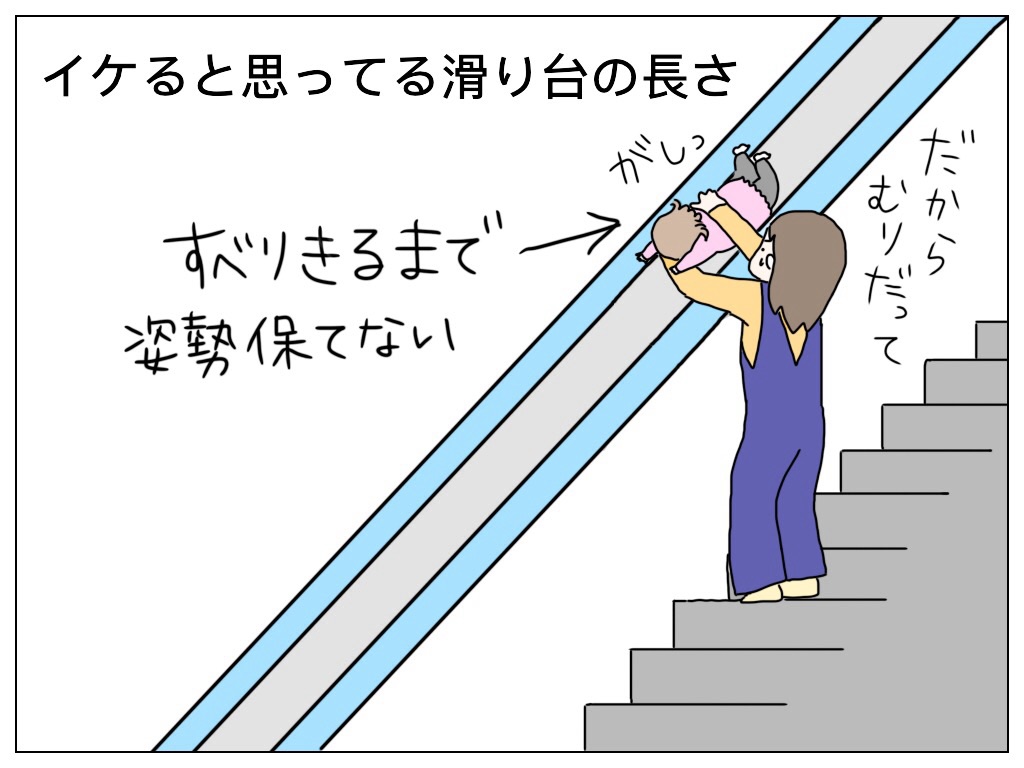 f:id:natsuf:20181208162443j:plain