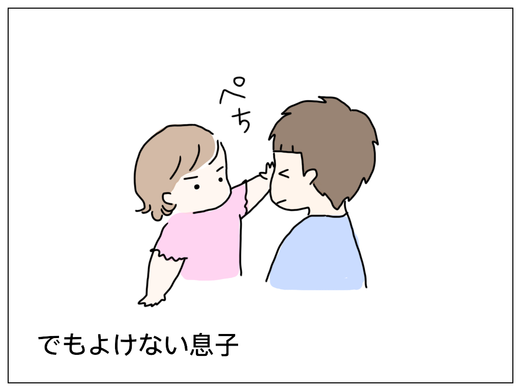 f:id:natsuf:20181208162457p:plain