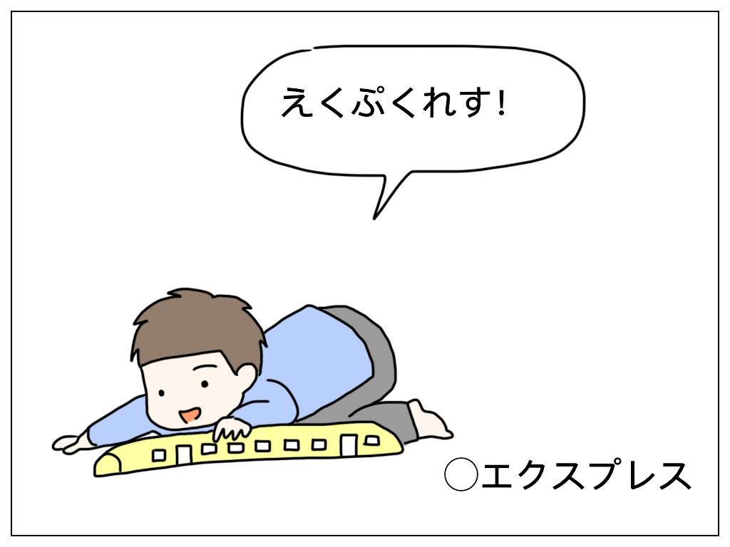 f:id:natsuf:20181212123137p:plain