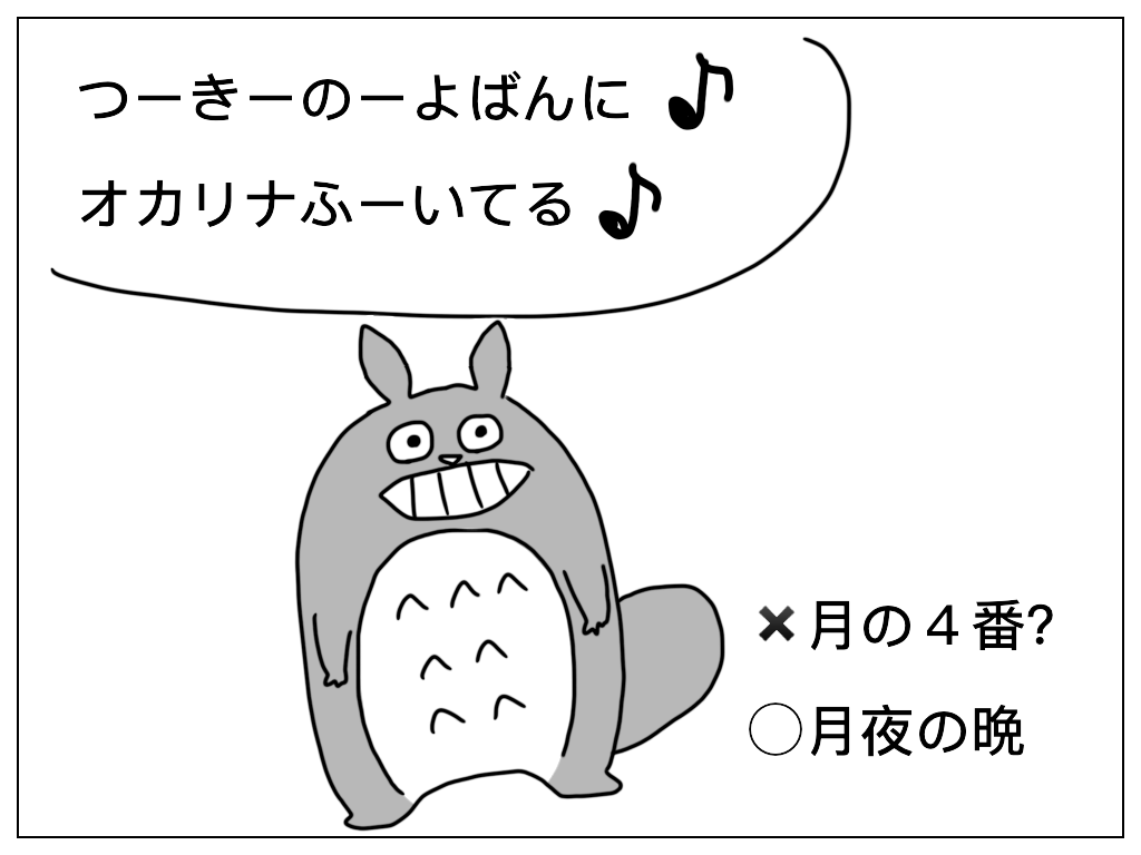 f:id:natsuf:20181212123224p:plain