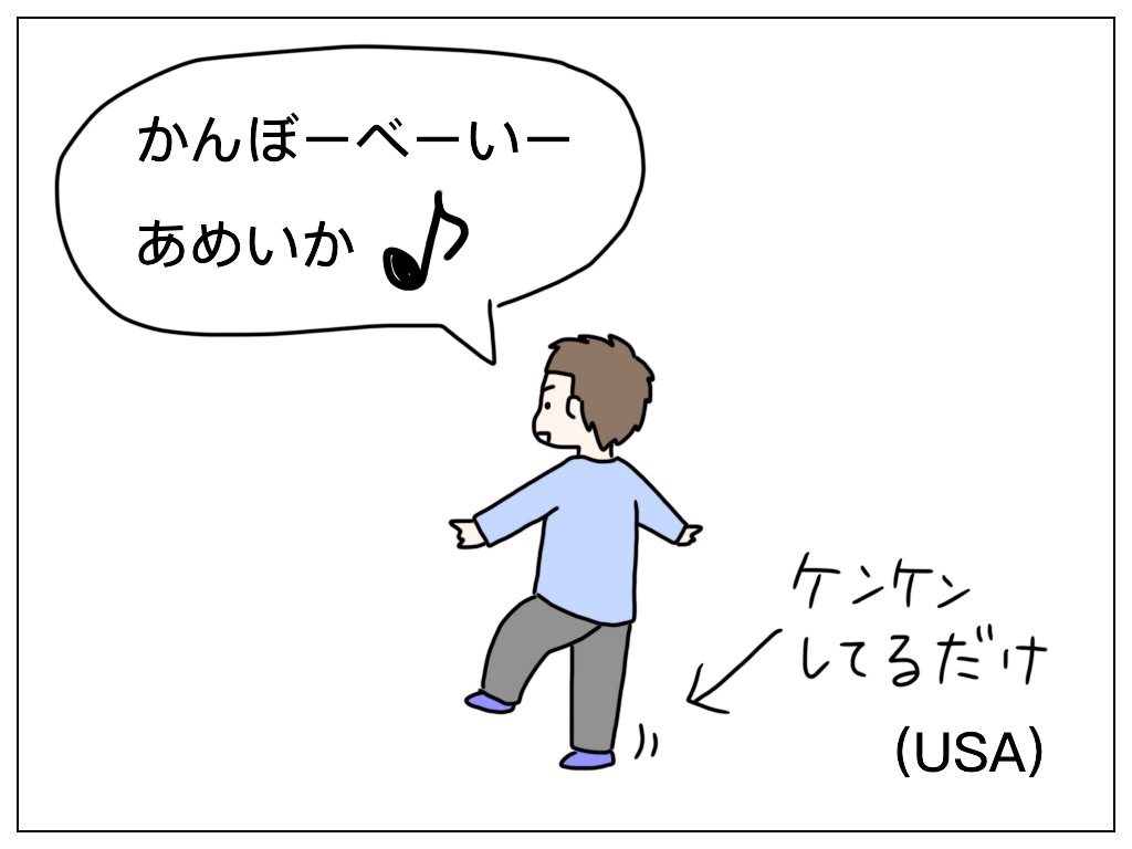 f:id:natsuf:20181212123237j:plain