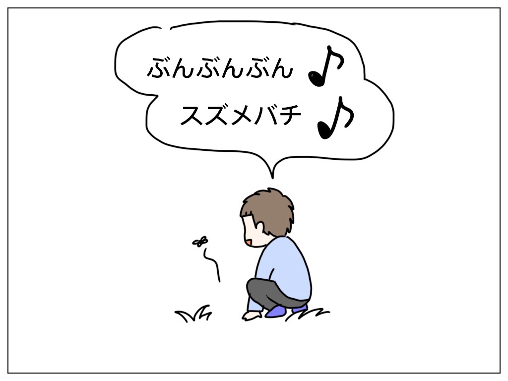 f:id:natsuf:20181213005733j:plain