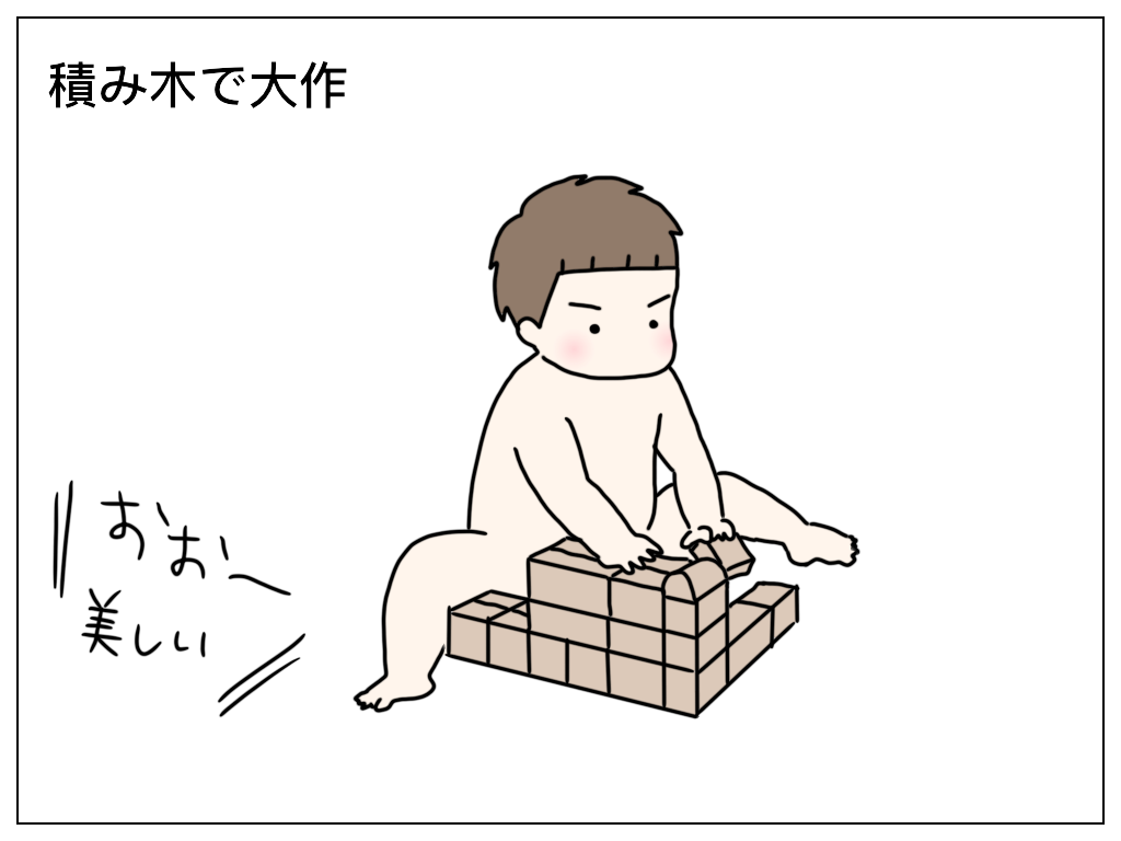 f:id:natsuf:20181217114539p:plain