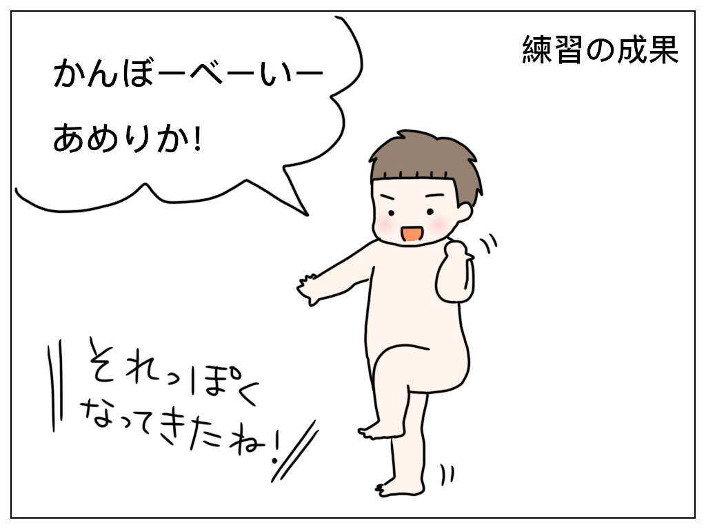 f:id:natsuf:20181217114554p:plain