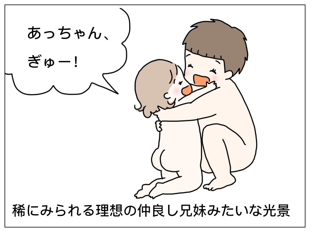 f:id:natsuf:20181217150113p:plain