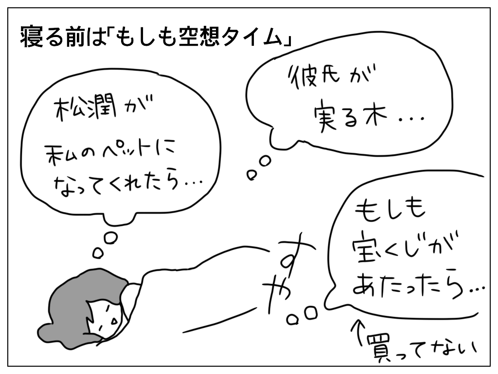 f:id:natsuf:20181219100327p:plain