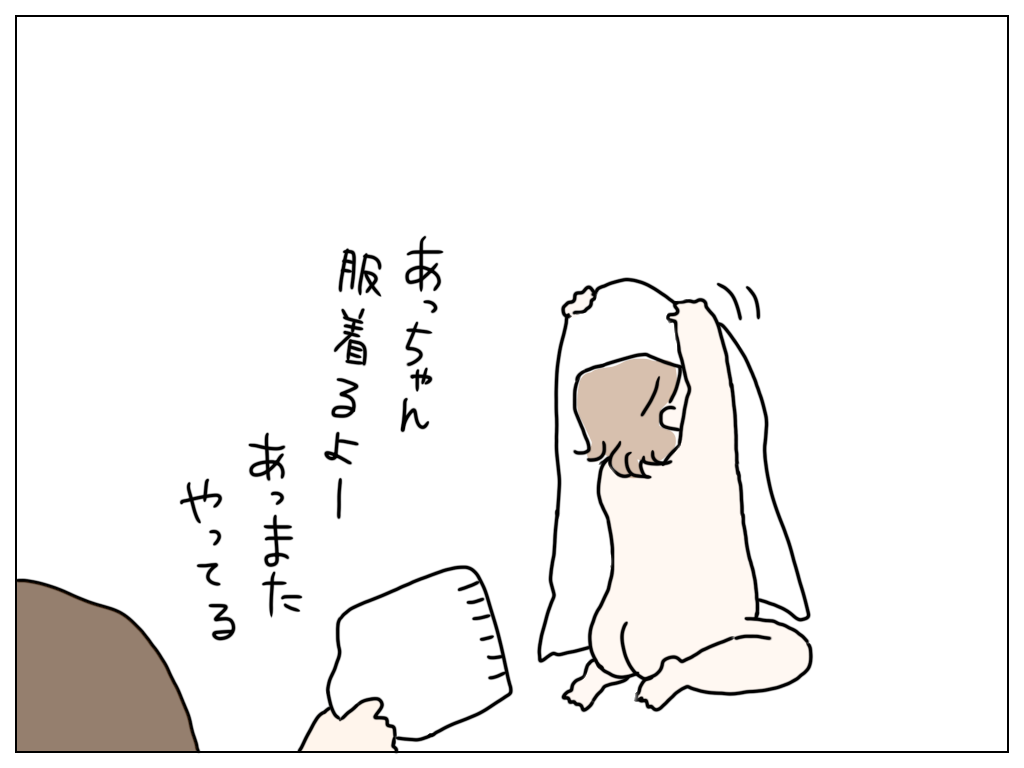 f:id:natsuf:20190106025409p:plain