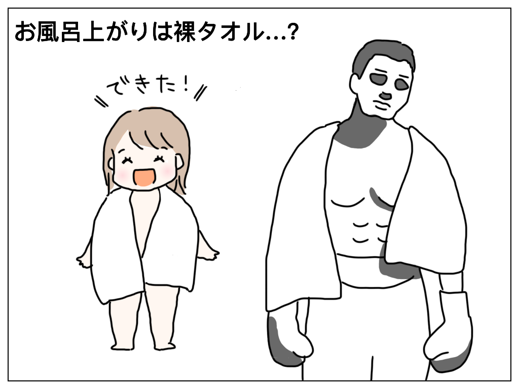 f:id:natsuf:20190106184900p:plain