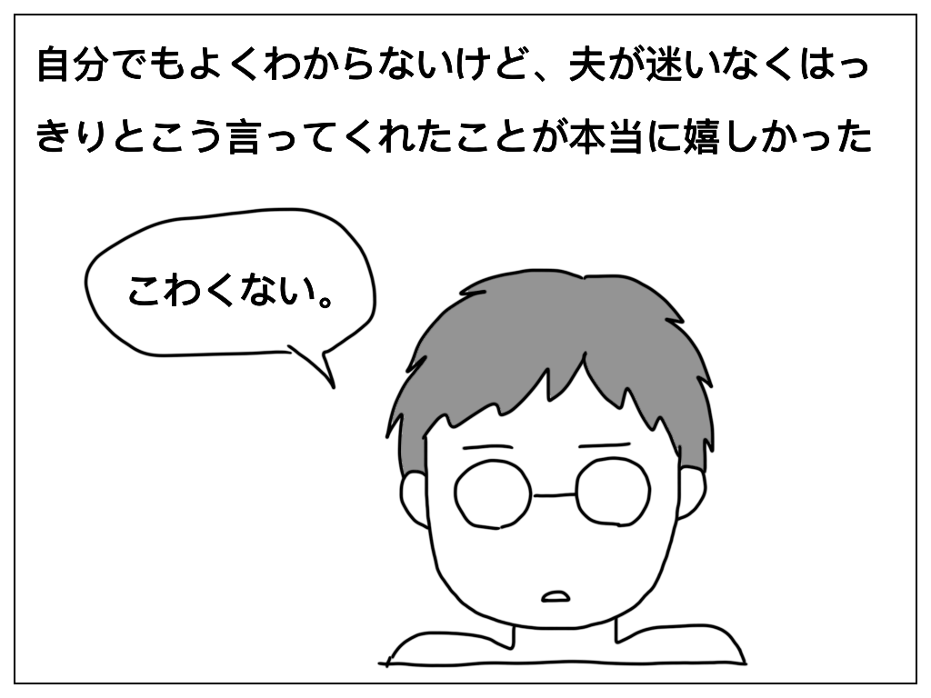 f:id:natsuf:20190113030935p:plain