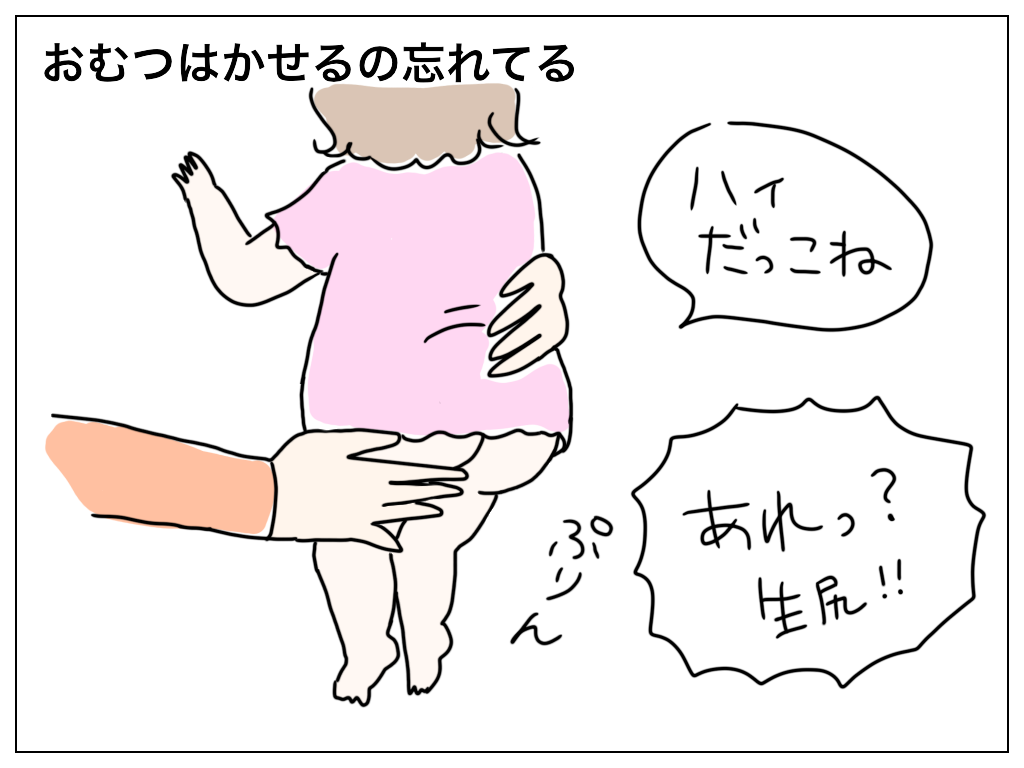 f:id:natsuf:20190116123631p:plain