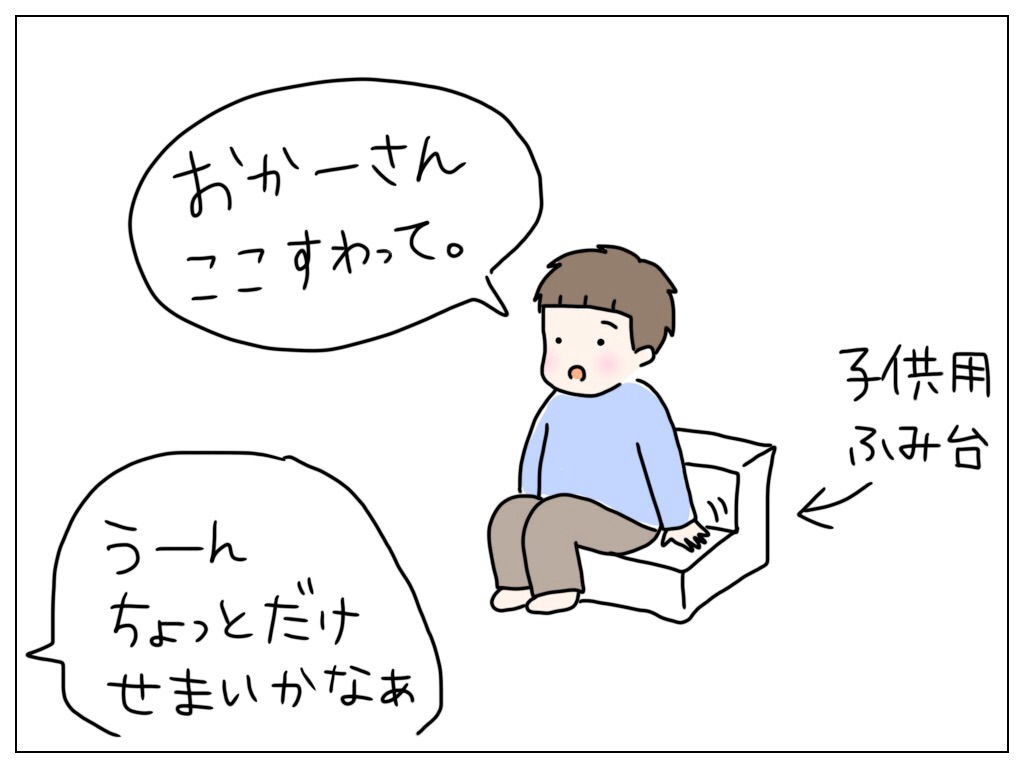 f:id:natsuf:20190117023621j:plain