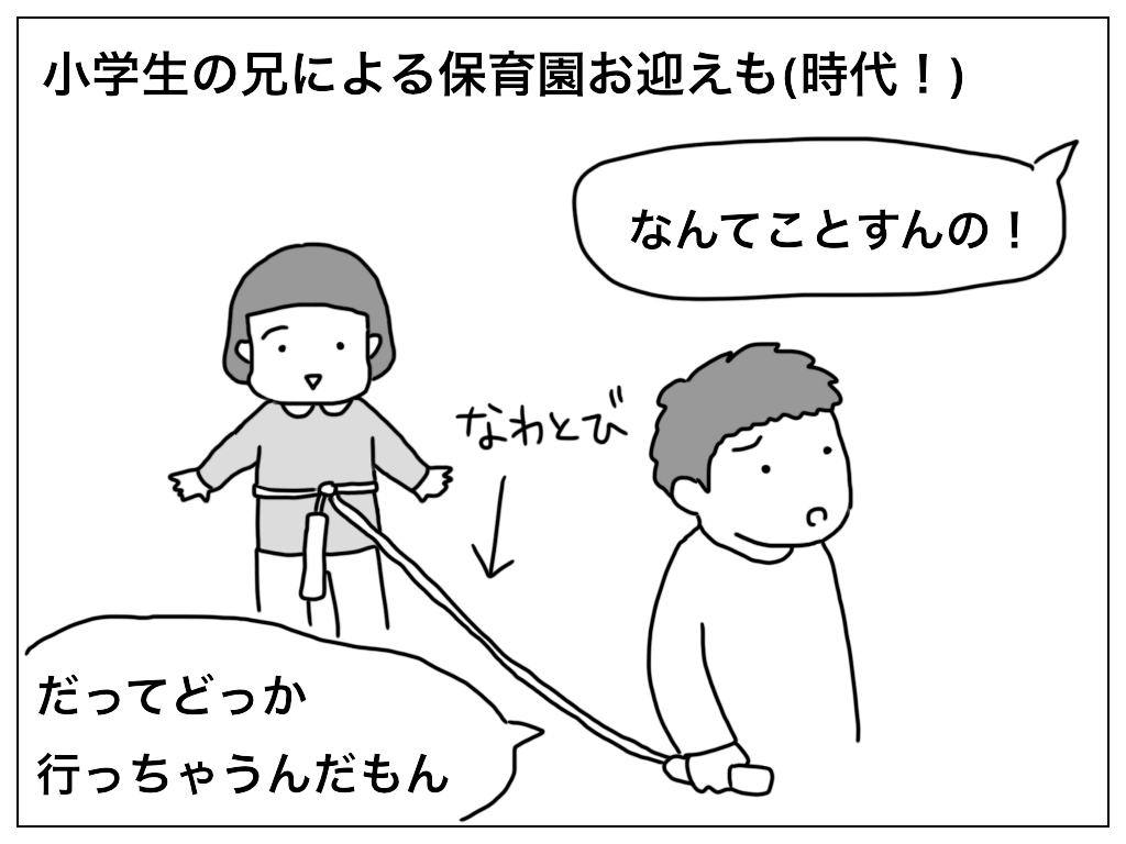 f:id:natsuf:20190118025519p:plain