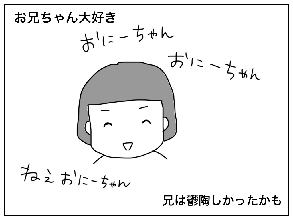 f:id:natsuf:20190118025542p:plain