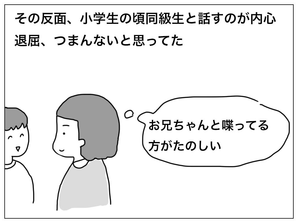 f:id:natsuf:20190118025556p:plain