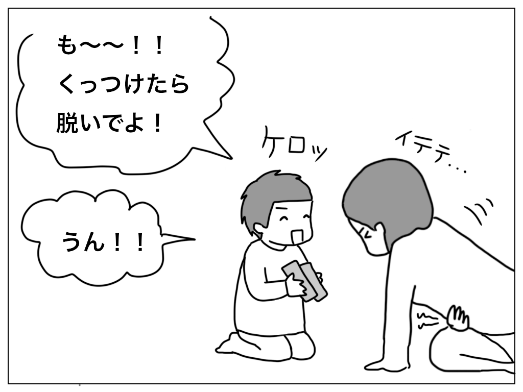 f:id:natsuf:20190120012357p:plain