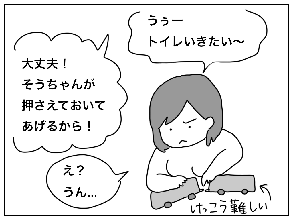 f:id:natsuf:20190120013035p:plain