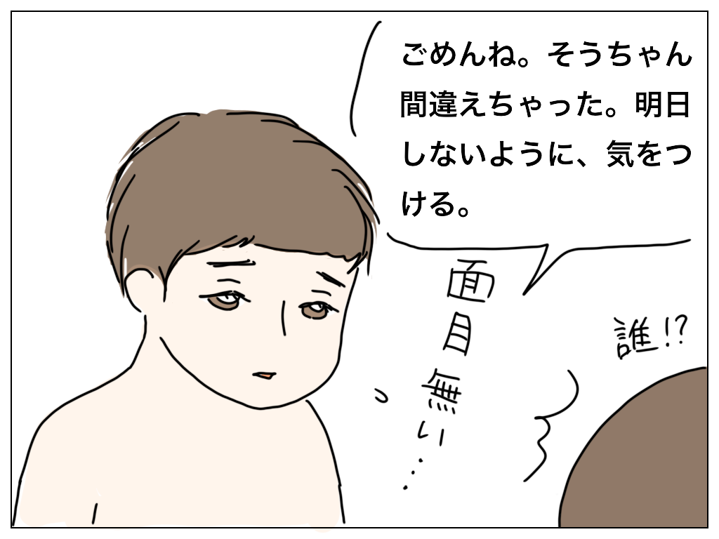 f:id:natsuf:20190213054202p:plain