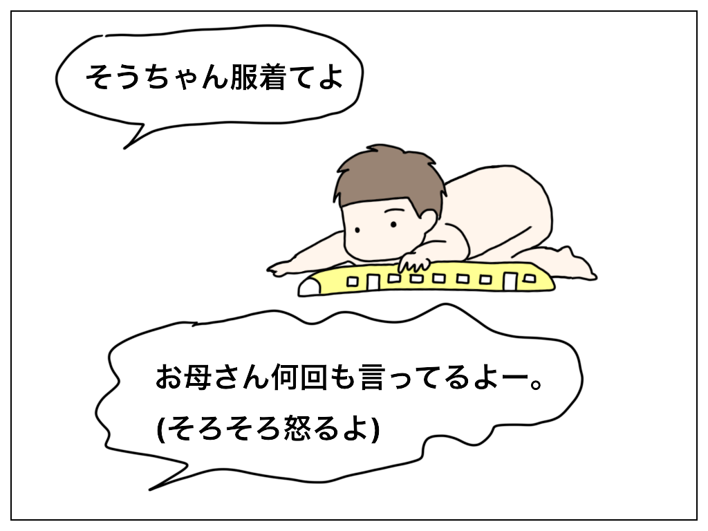 f:id:natsuf:20190213054207p:plain