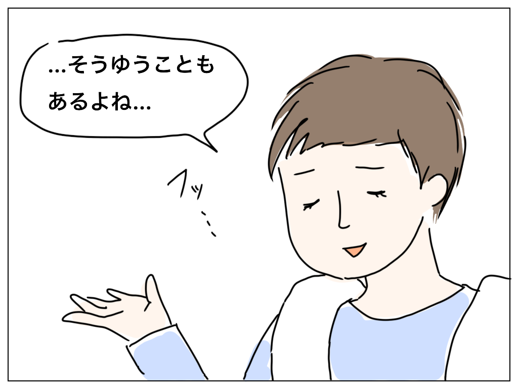 f:id:natsuf:20190213054642p:plain