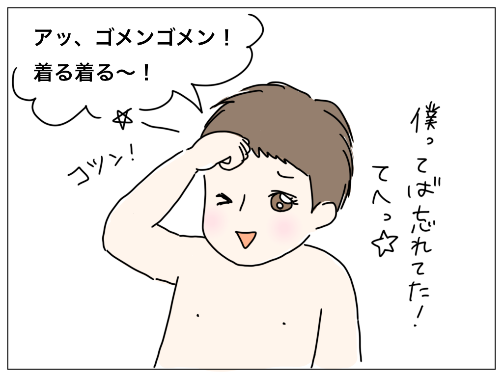 f:id:natsuf:20190213125808p:plain