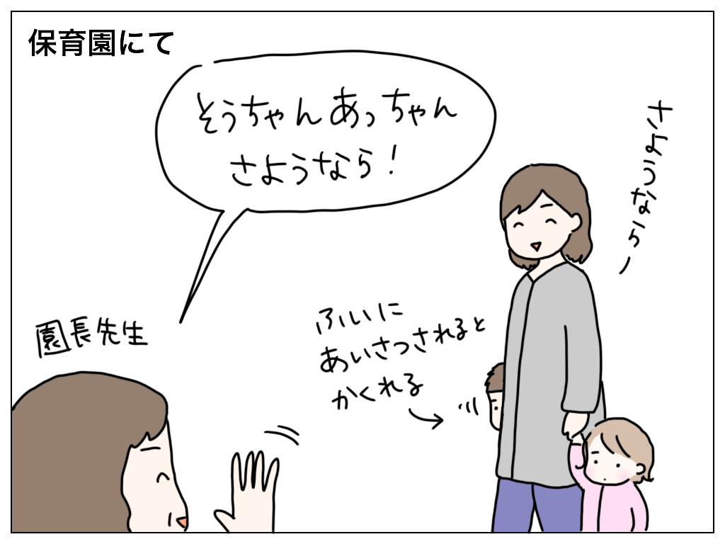 f:id:natsuf:20190222144818p:plain