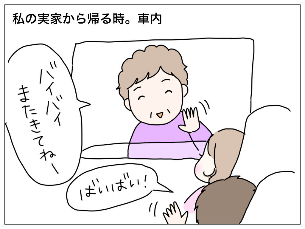 f:id:natsuf:20190222144834p:plain